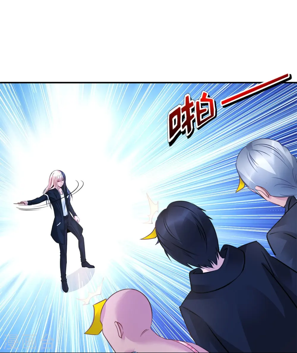 第29话 天巫术 第20页