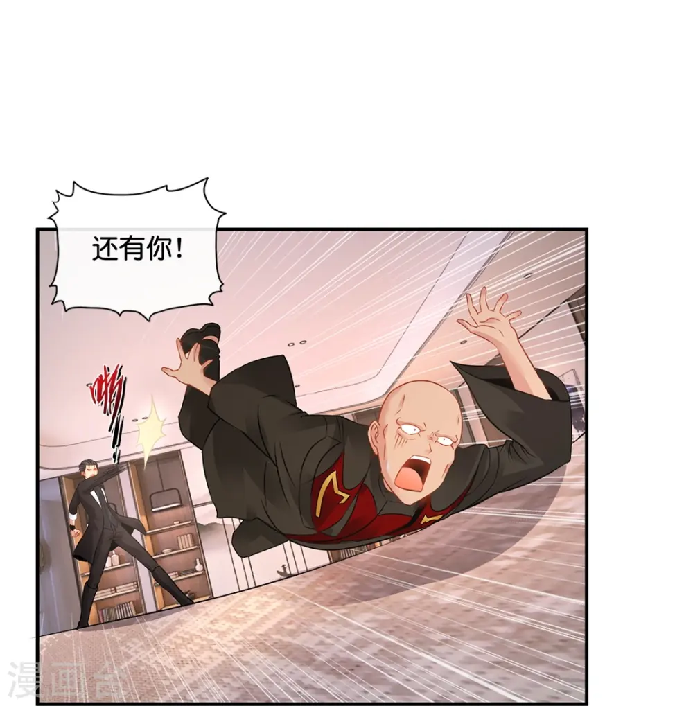 第28话 力量爆发 第17页