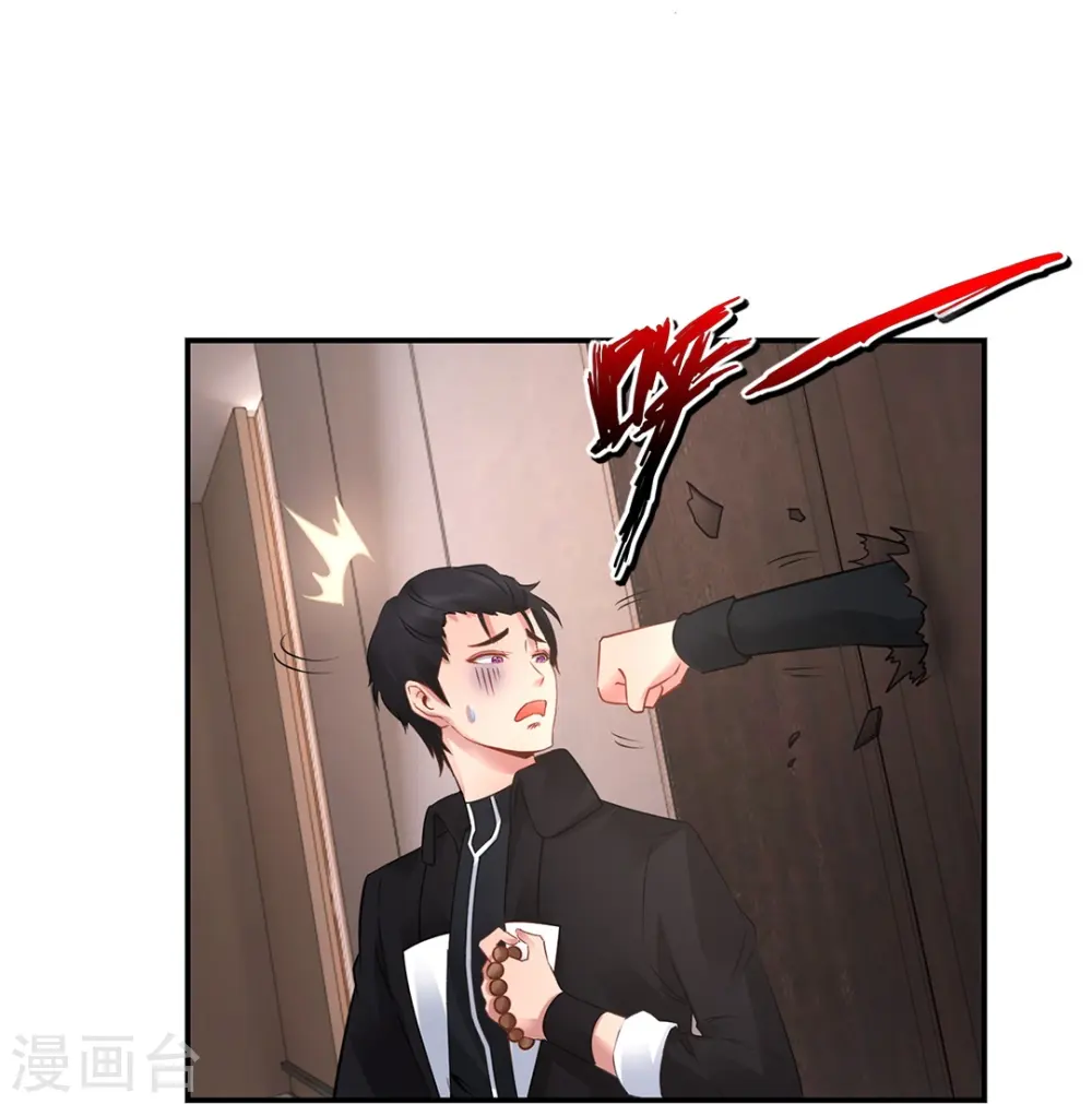 第28话 力量爆发 第27页