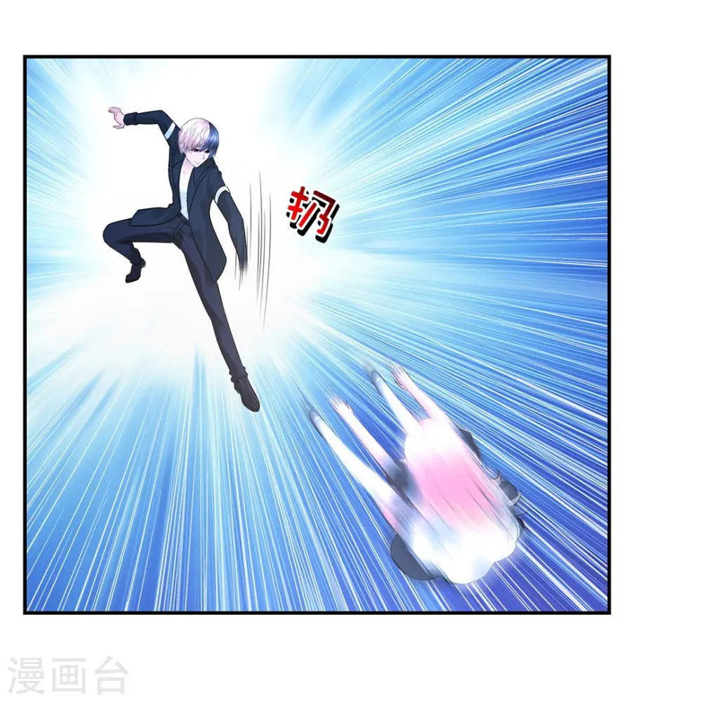 第26话 九宫飞星阵 第9页