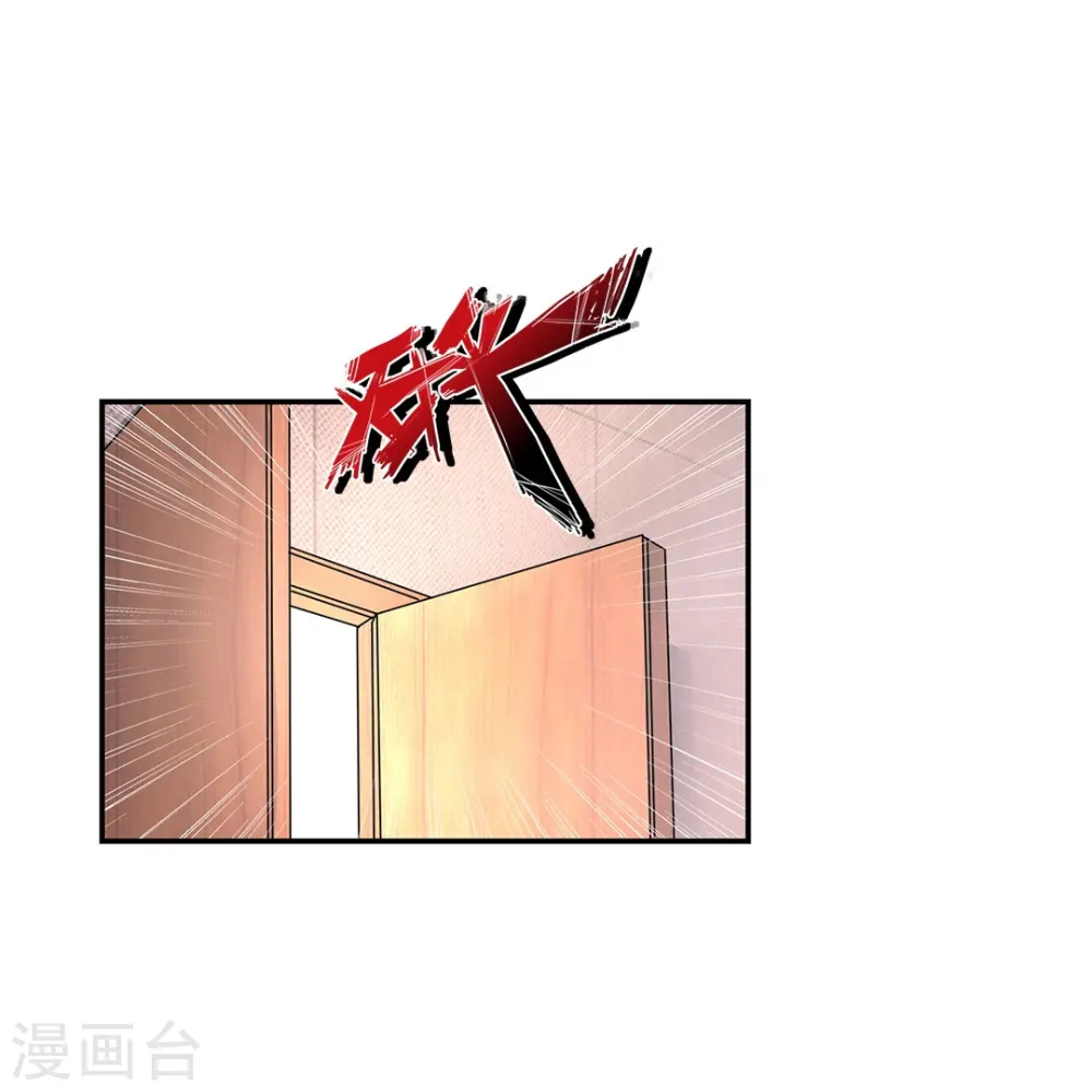第18话 兄弟对决 第7页