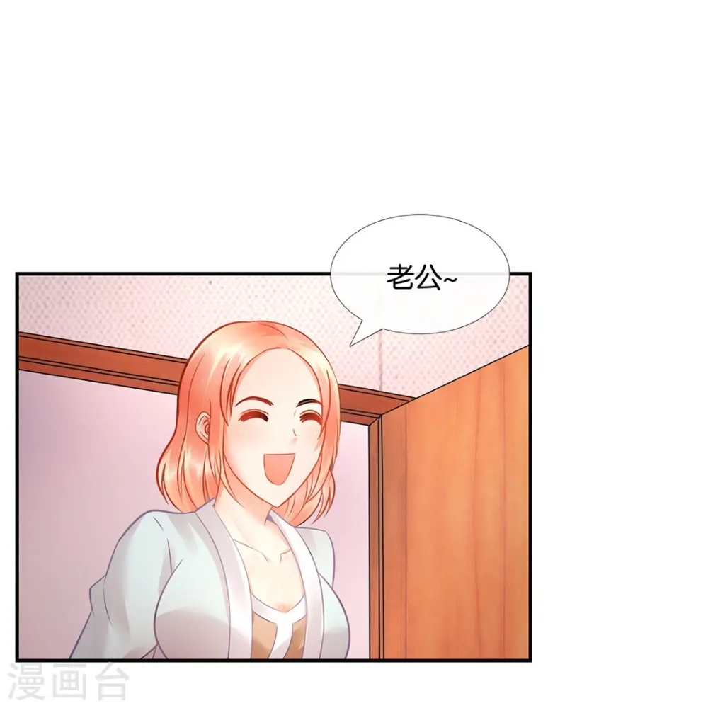 第18话 兄弟对决 第19页