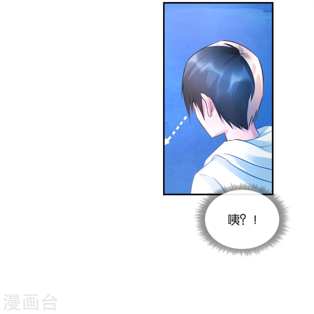 第17话 解淫毒 第4页