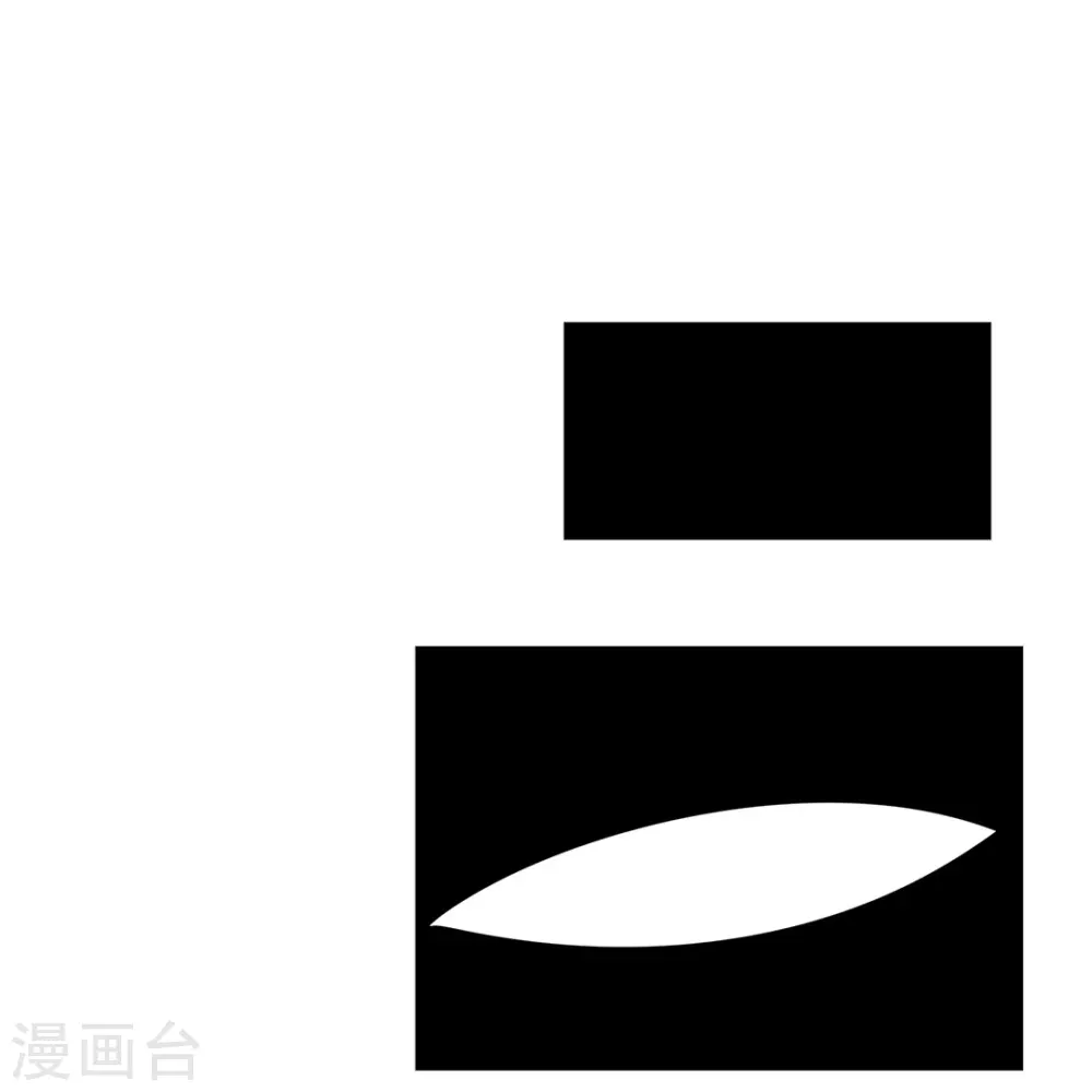 第17话 解淫毒 第15页