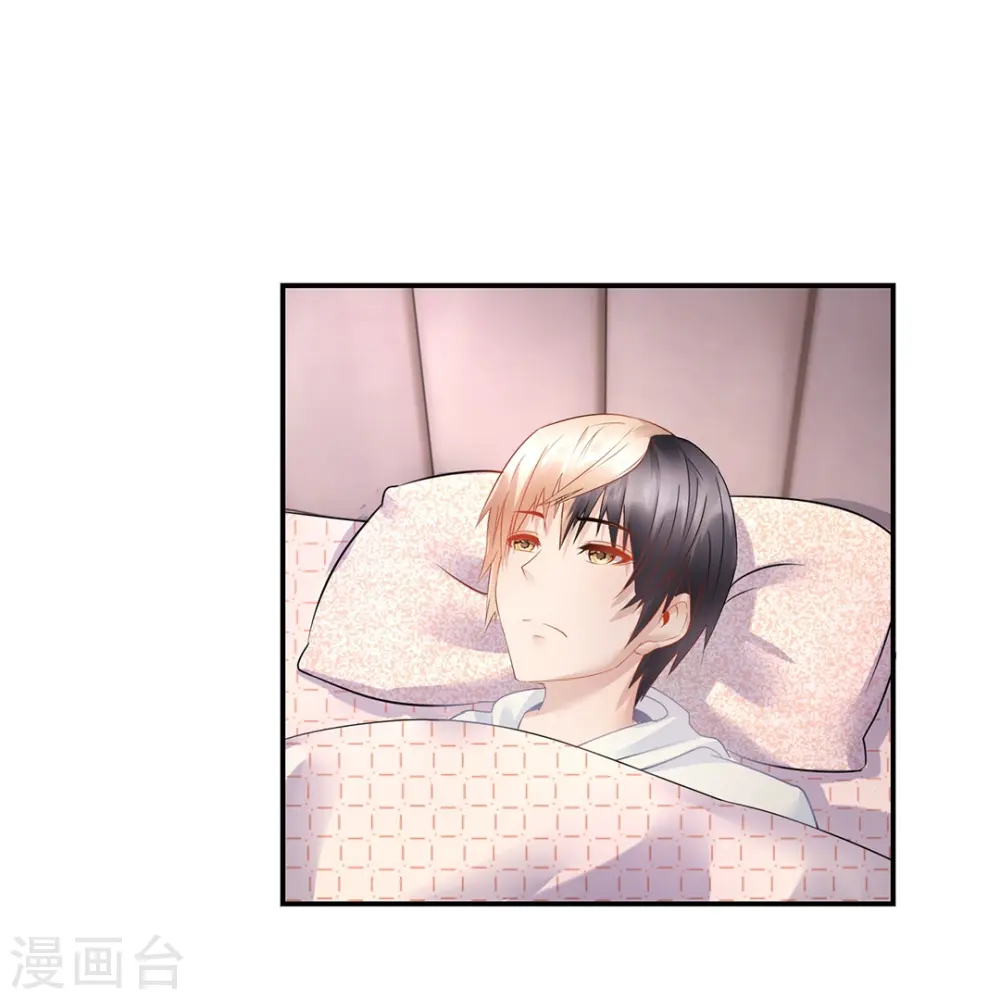 第17话 解淫毒 第16页