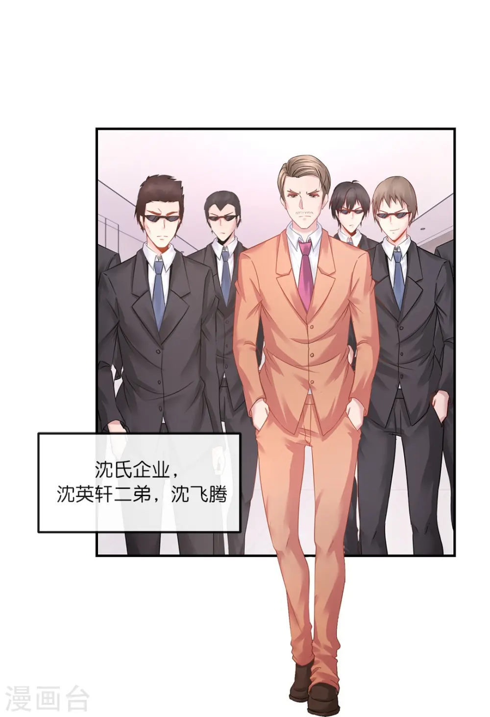 第17话 解淫毒 第26页