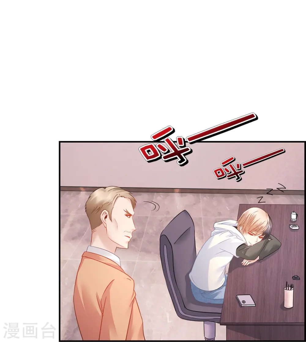 第17话 解淫毒 第27页