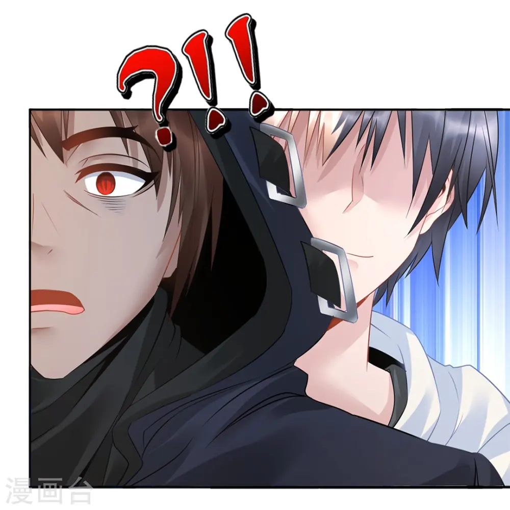 第15话 我选“男人”！ 第8页