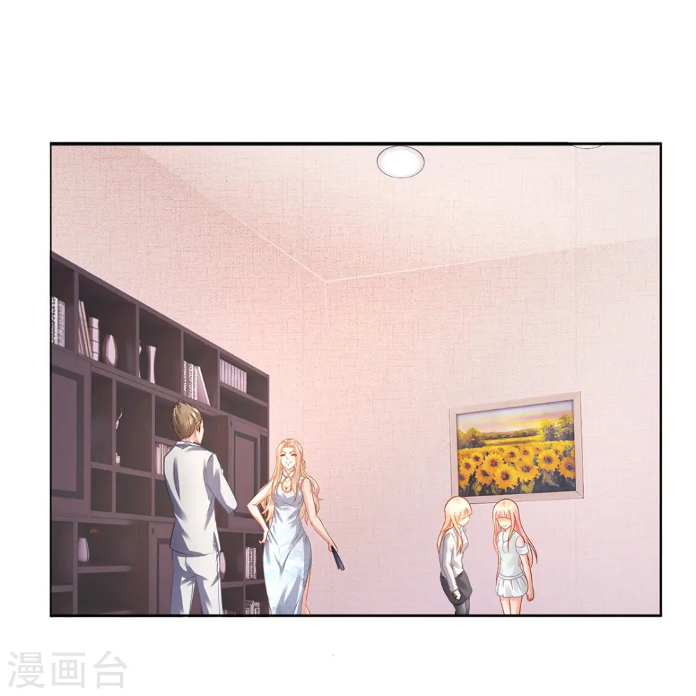 第14话 奇淫合欢散 第2页