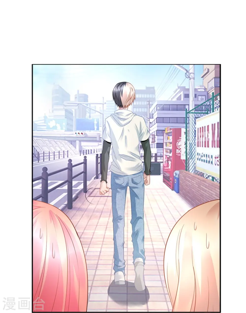 第11话 你要和姐抢男人？ 第24页