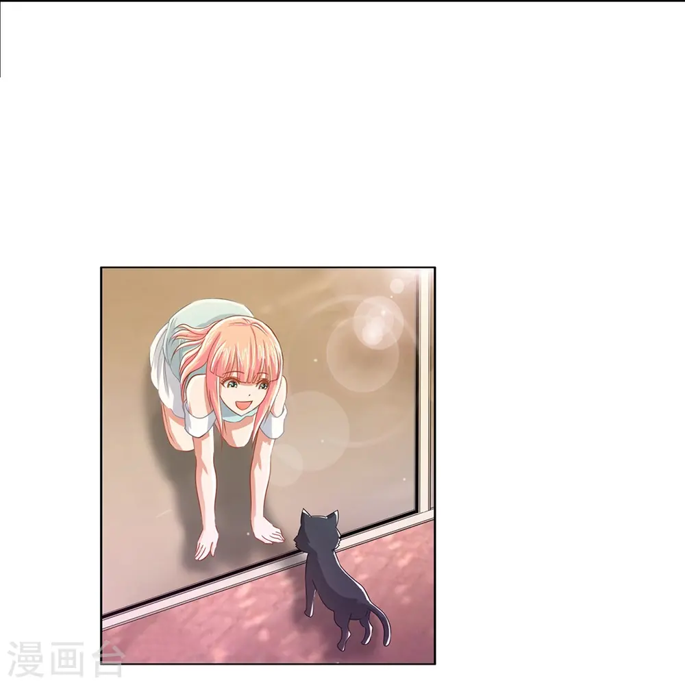 第10话 猫咪的袭击 第19页