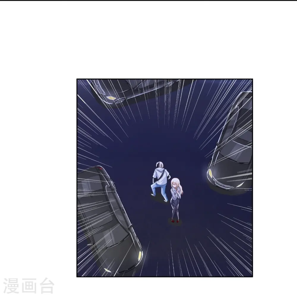 第5话 麻烦你跟我们走 第21页