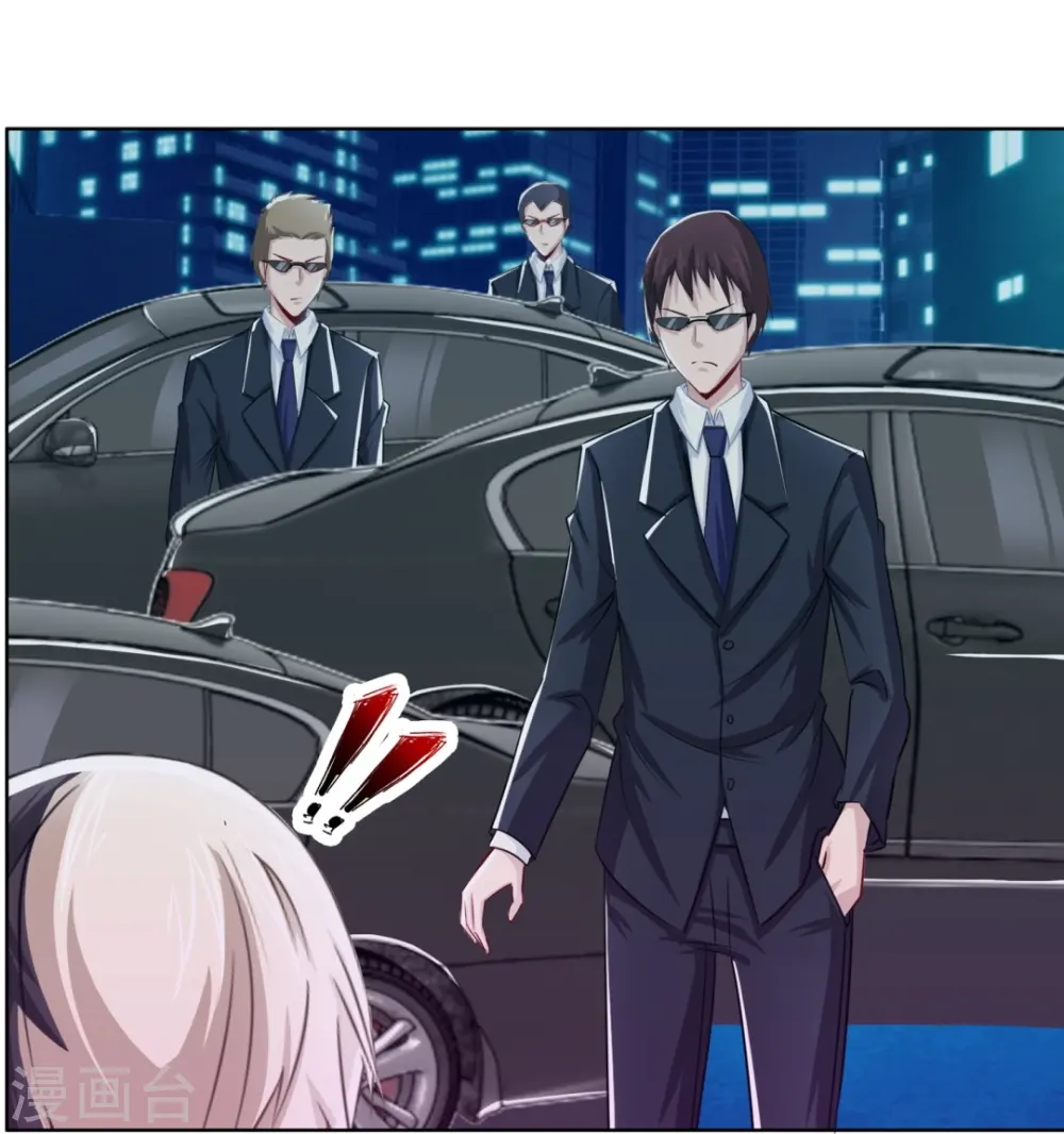 第5话 麻烦你跟我们走 第22页