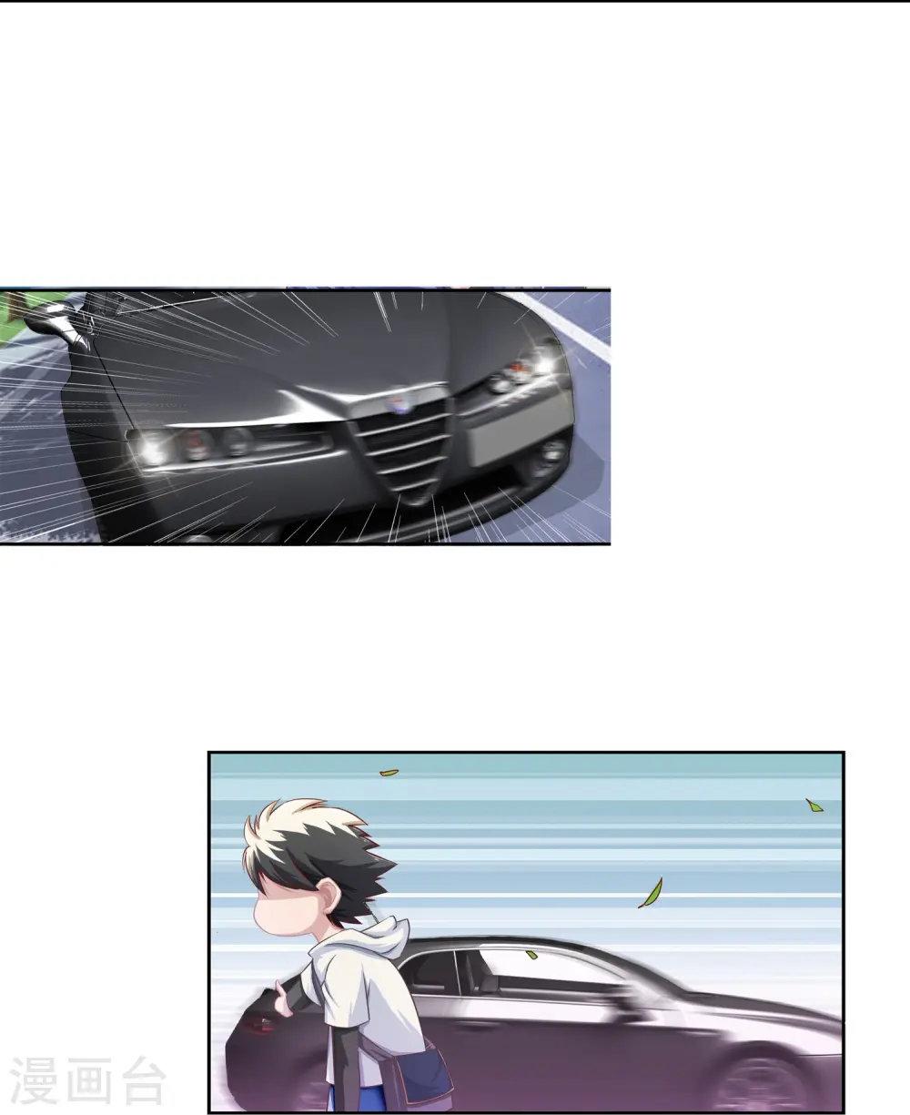 第1话 你有凶兆！胸罩？ 第3页