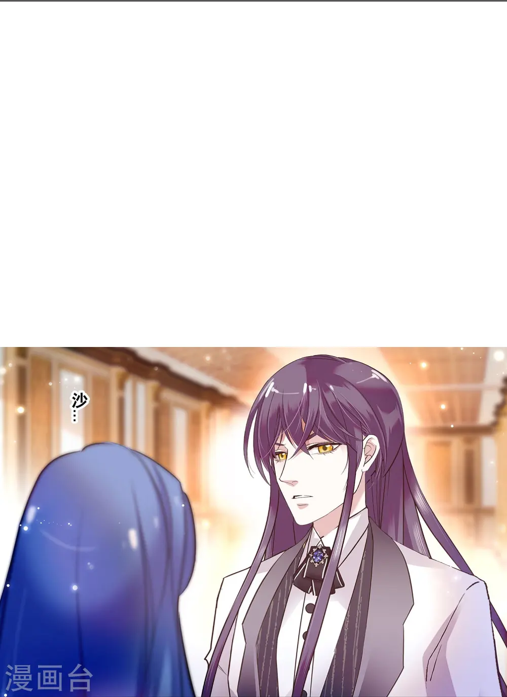 第88话 下落不明 第5页