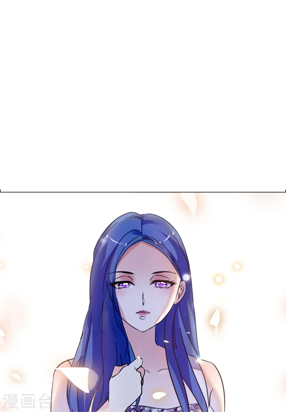 第88话 下落不明 第11页