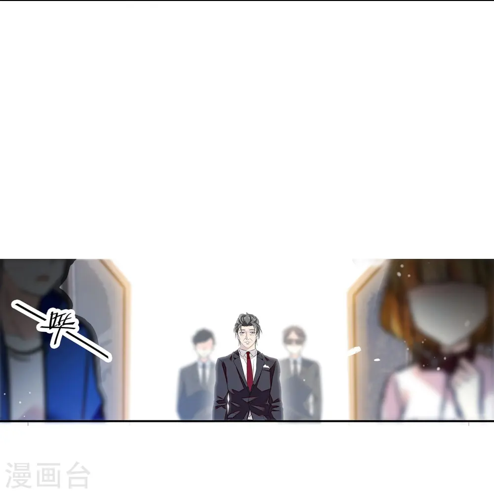 第88话 下落不明 第21页