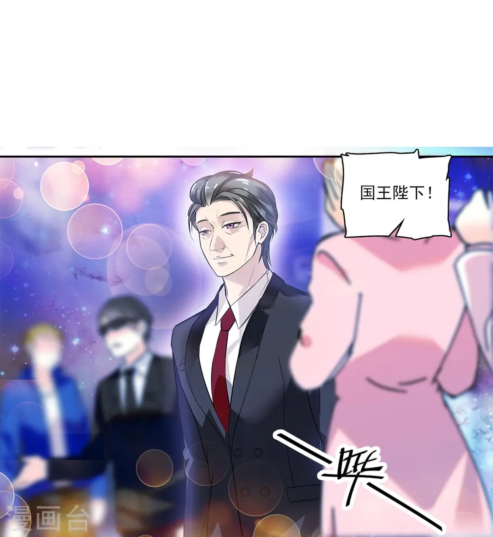 第88话 下落不明 第23页