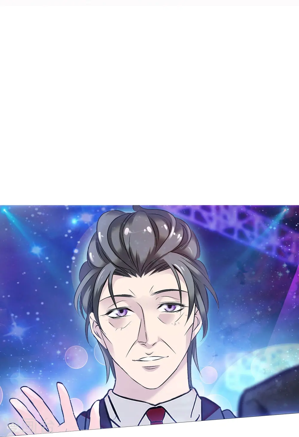 第88话 下落不明 第24页