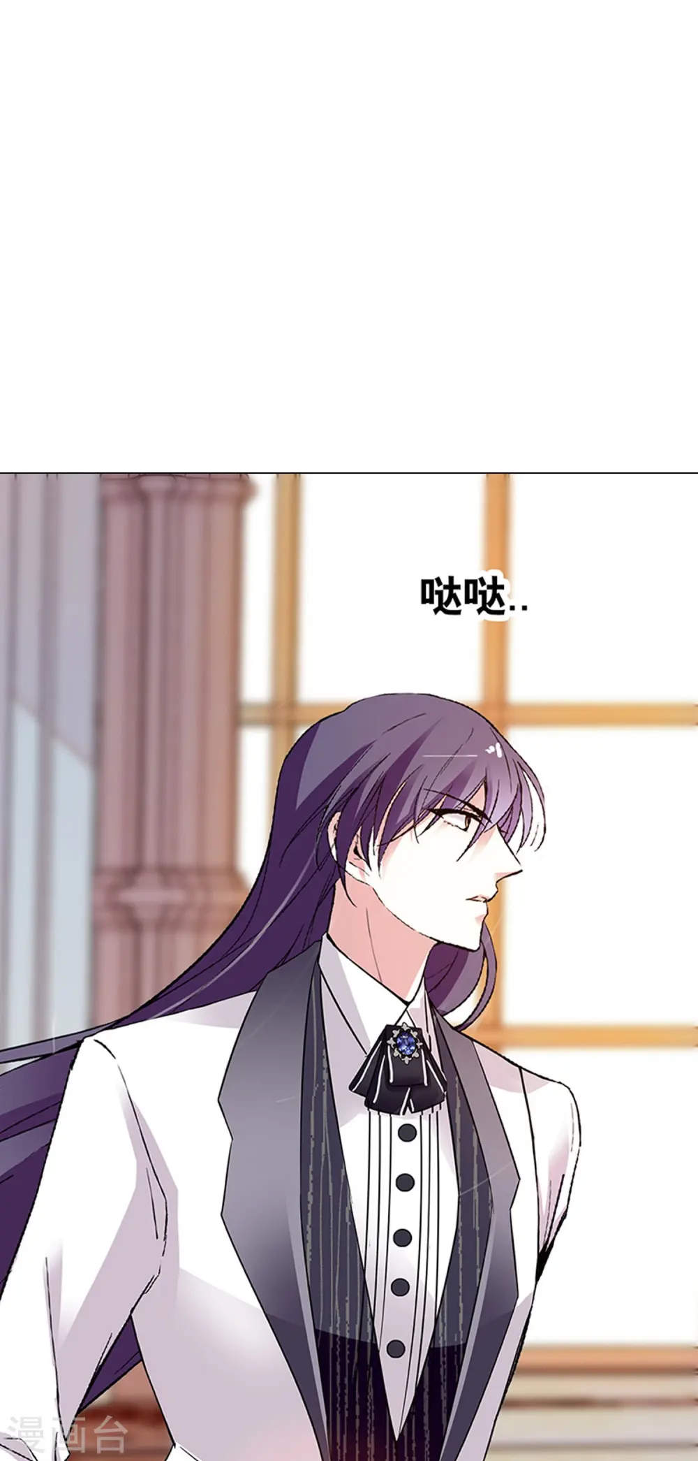 第88话 下落不明 第32页