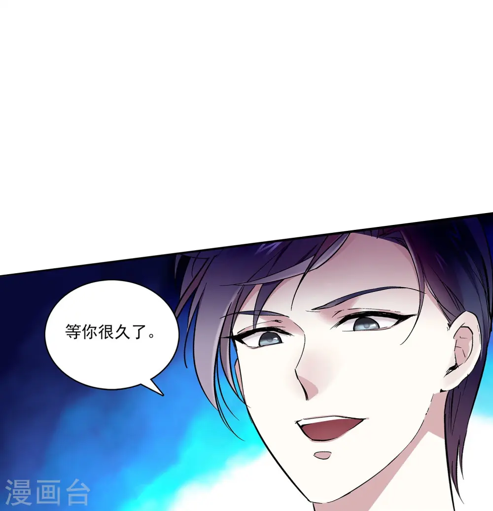 第88话 下落不明 第36页