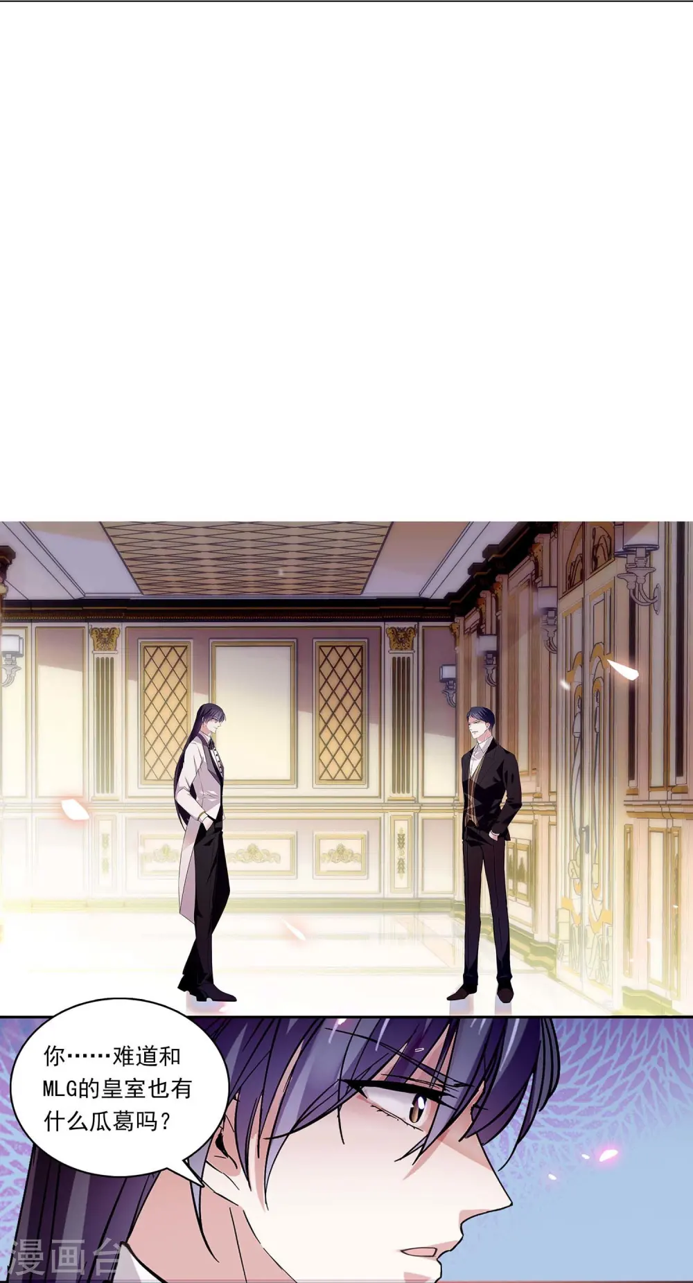 第88话 下落不明 第37页