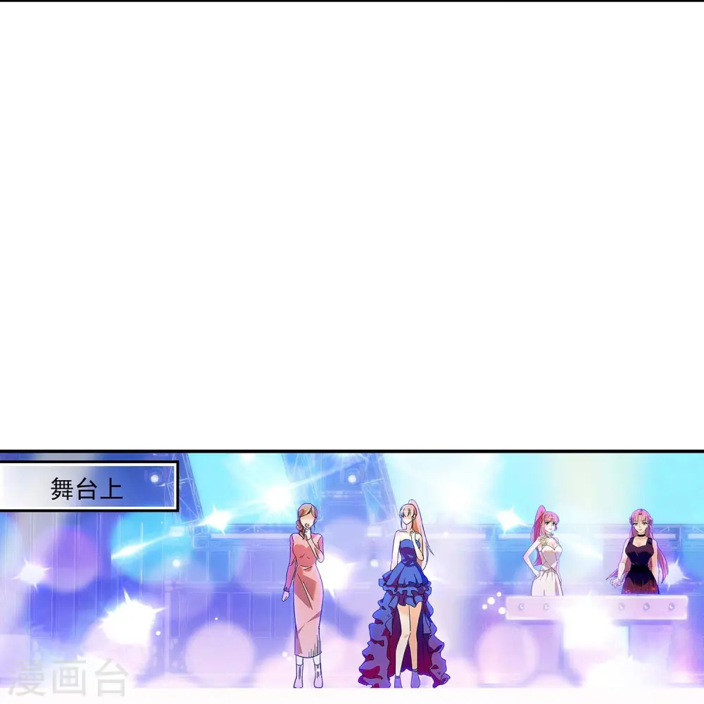 第88话 下落不明 第40页