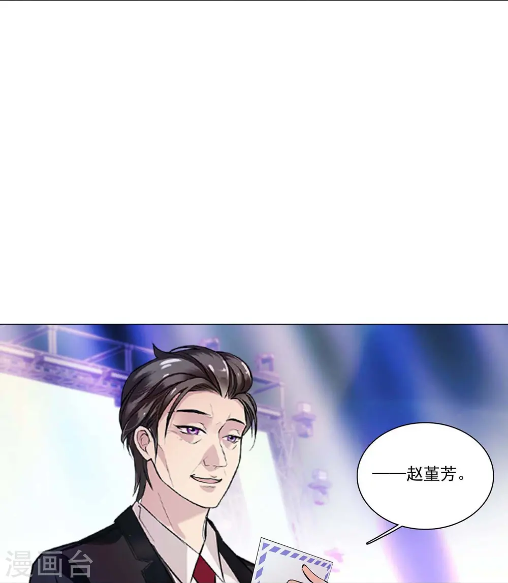 第88话 下落不明 第42页