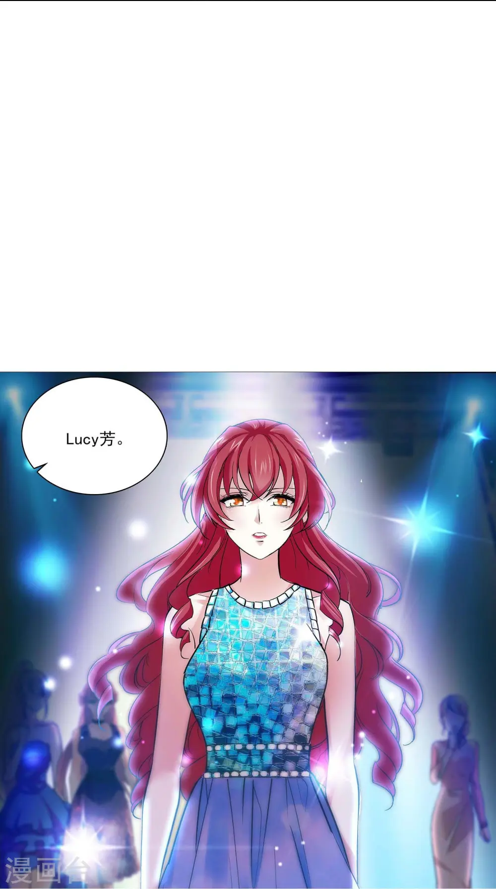 第88话 下落不明 第43页