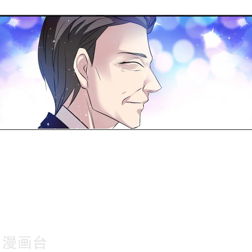 第88话 下落不明 第46页