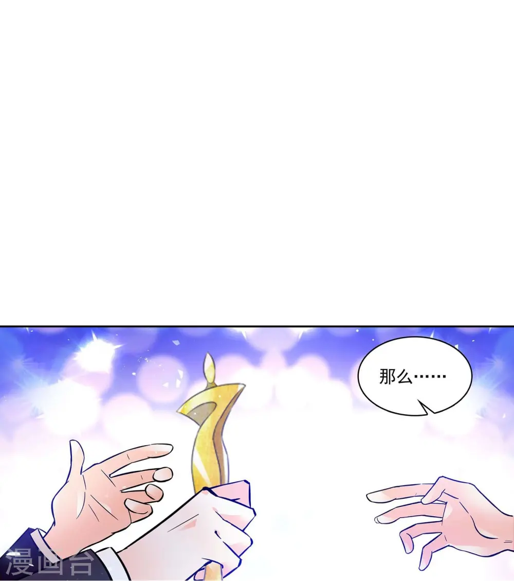 第88话 下落不明 第49页