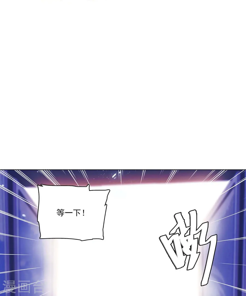 第88话 下落不明 第50页