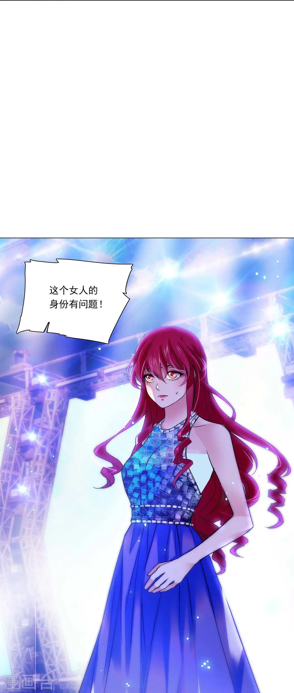 第88话 下落不明 第53页