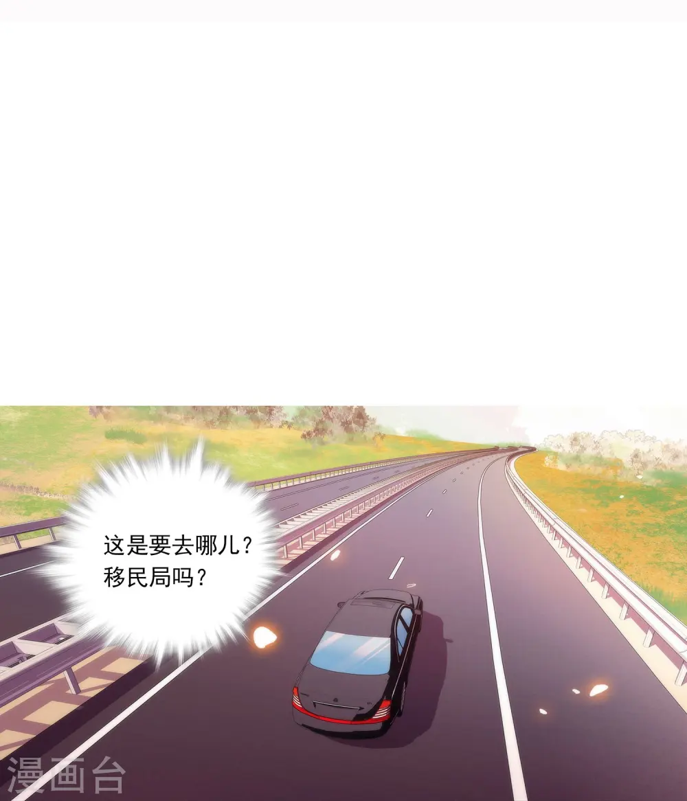 第88话 下落不明 第56页
