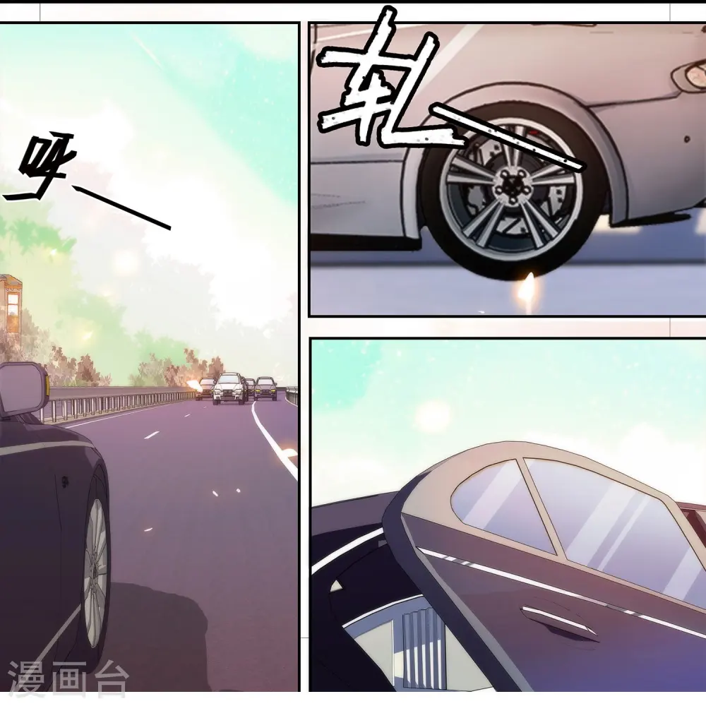 第88话 下落不明 第57页