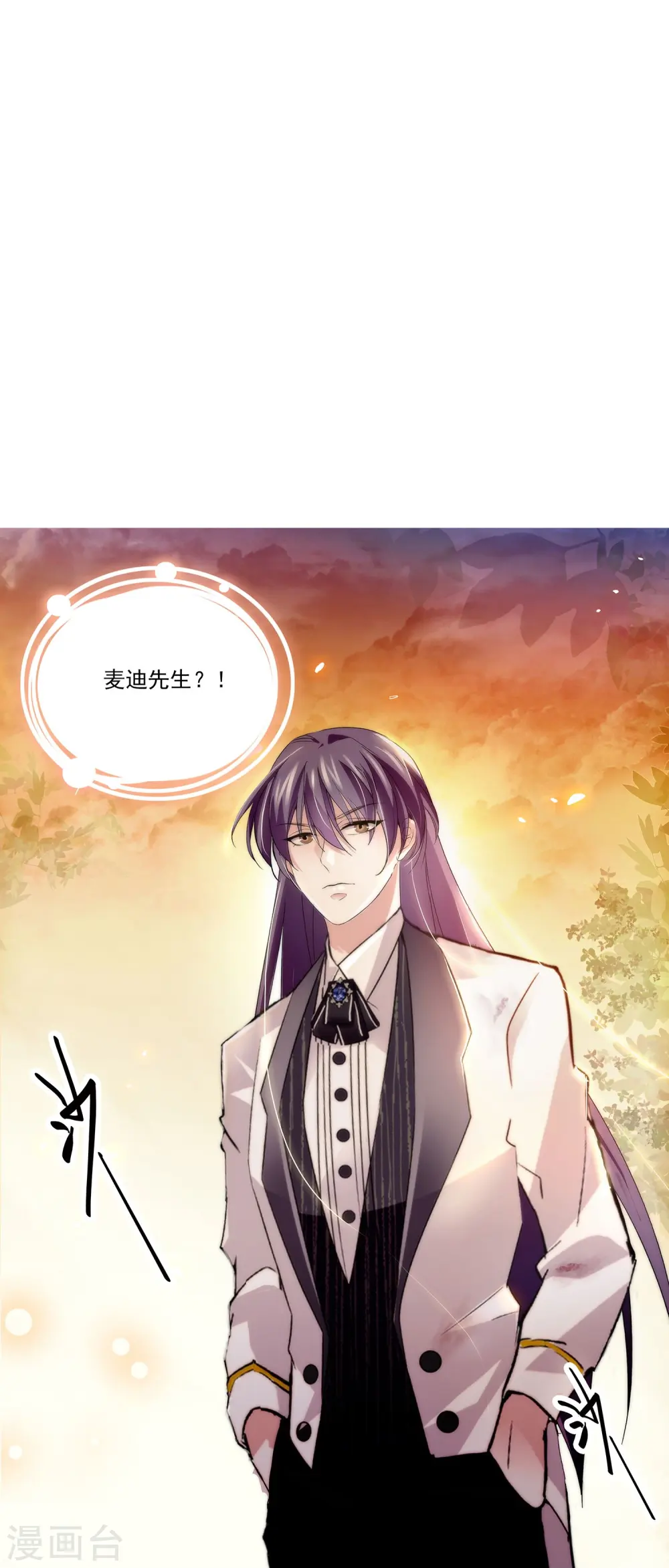 第88话 下落不明 第58页