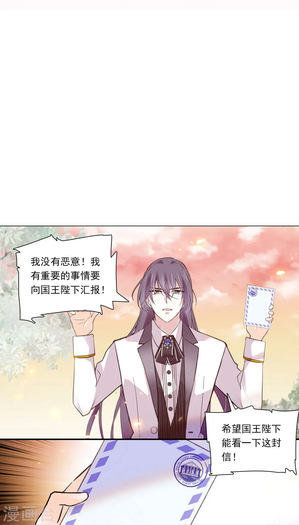 第88话 下落不明 第60页
