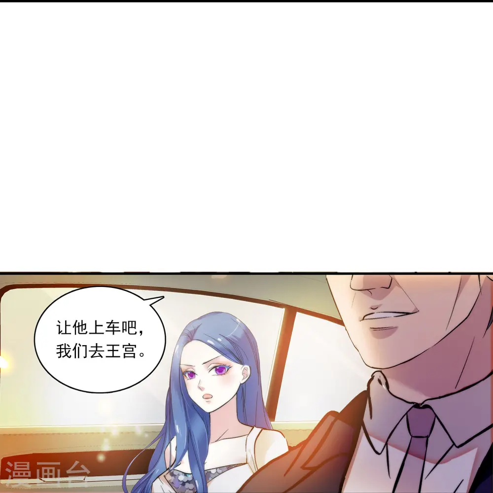 第88话 下落不明 第62页