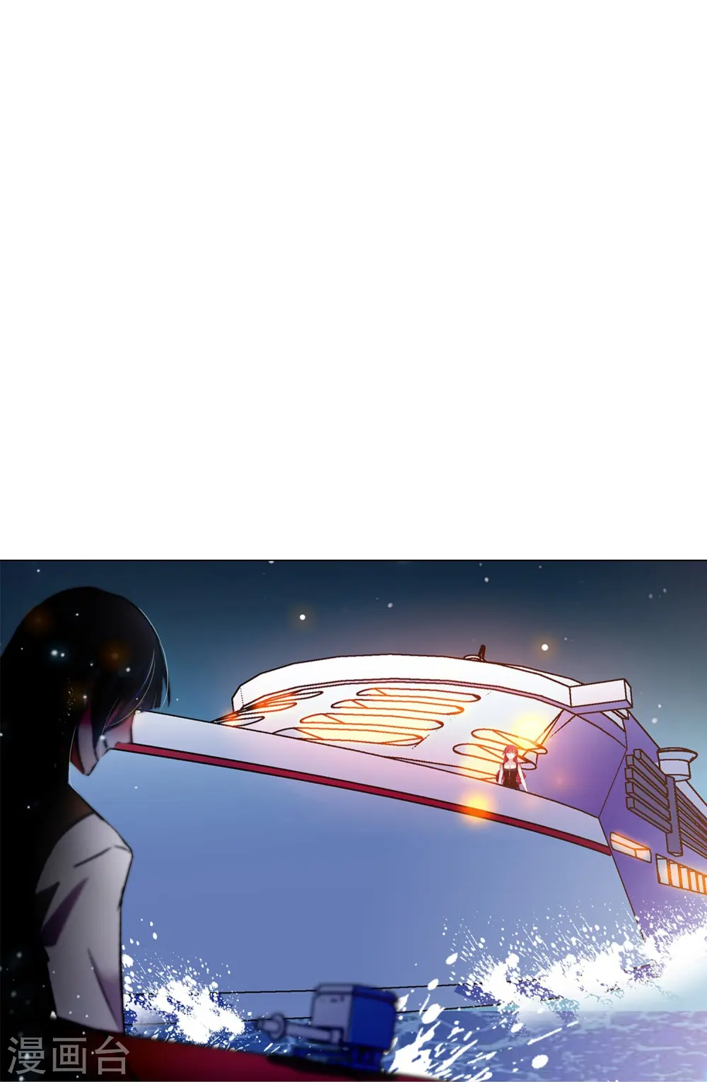 第84话 用美色征服男人 第18页