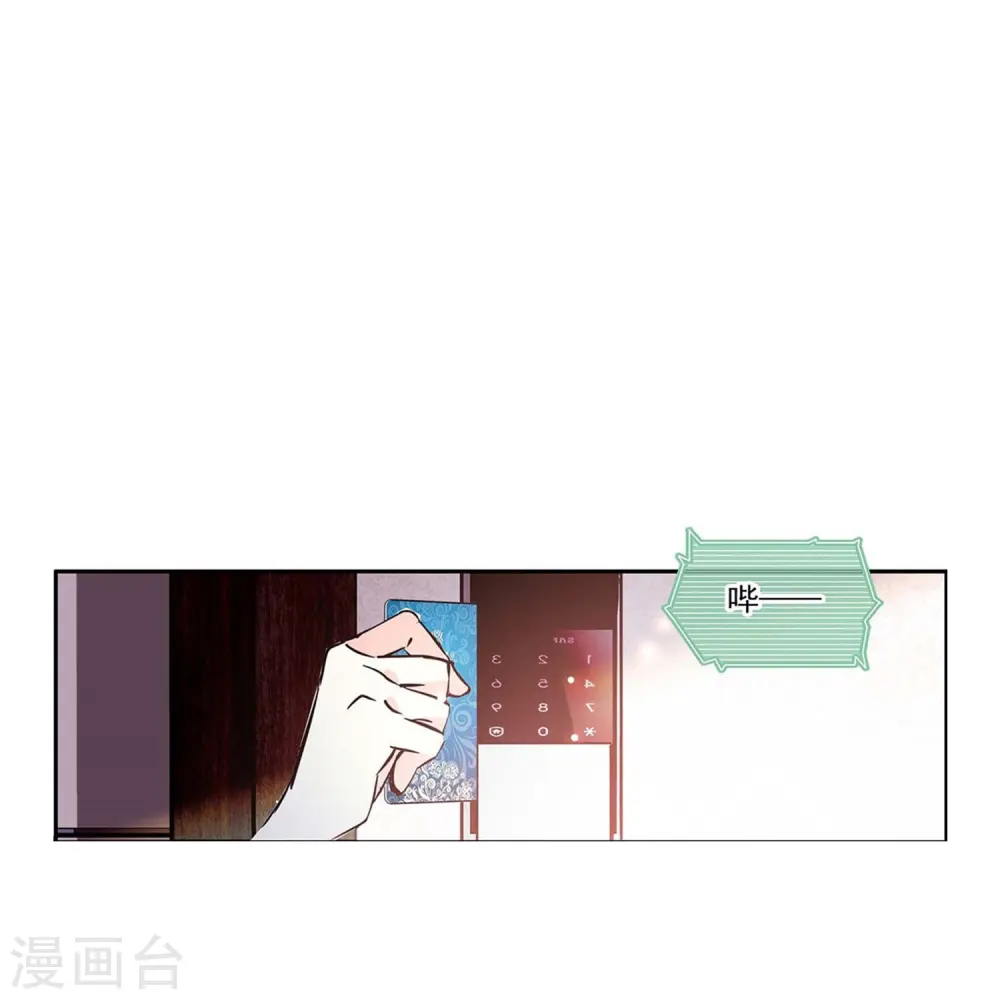 第80话 套牢 第19页
