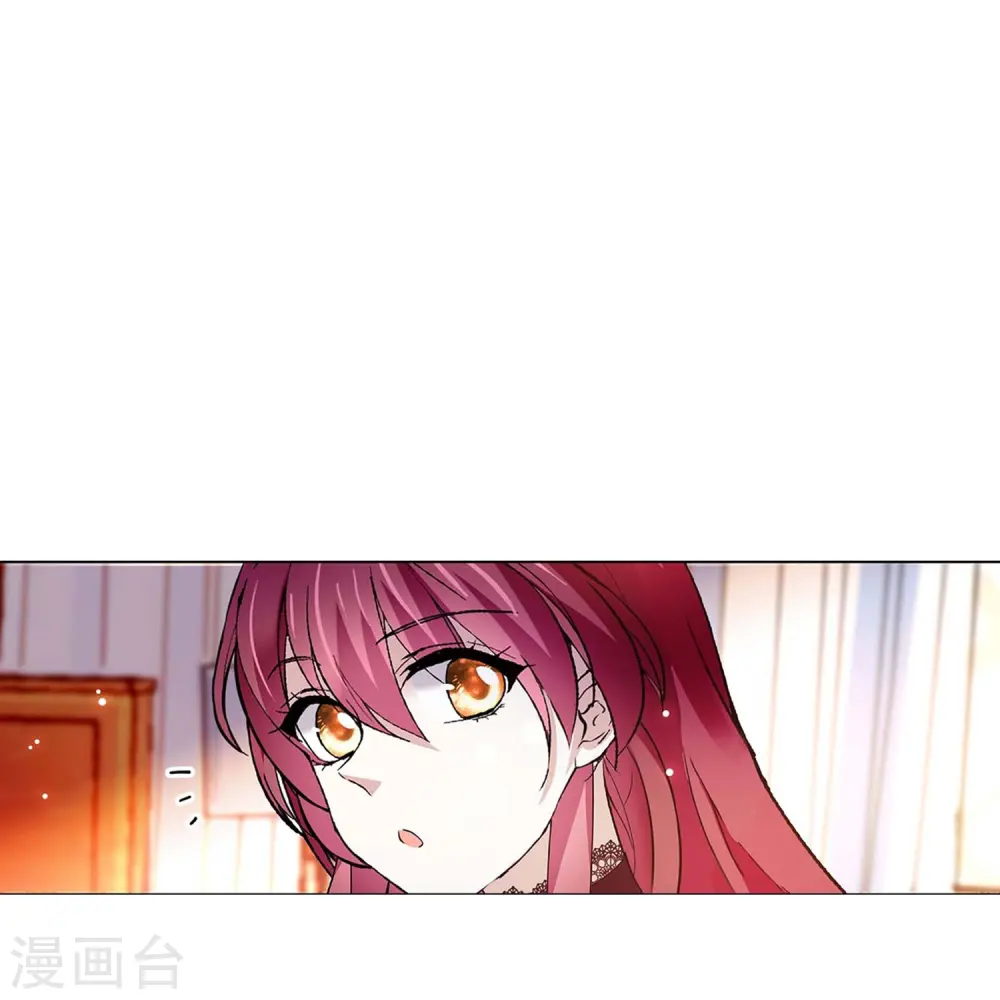 第80话 套牢 第23页