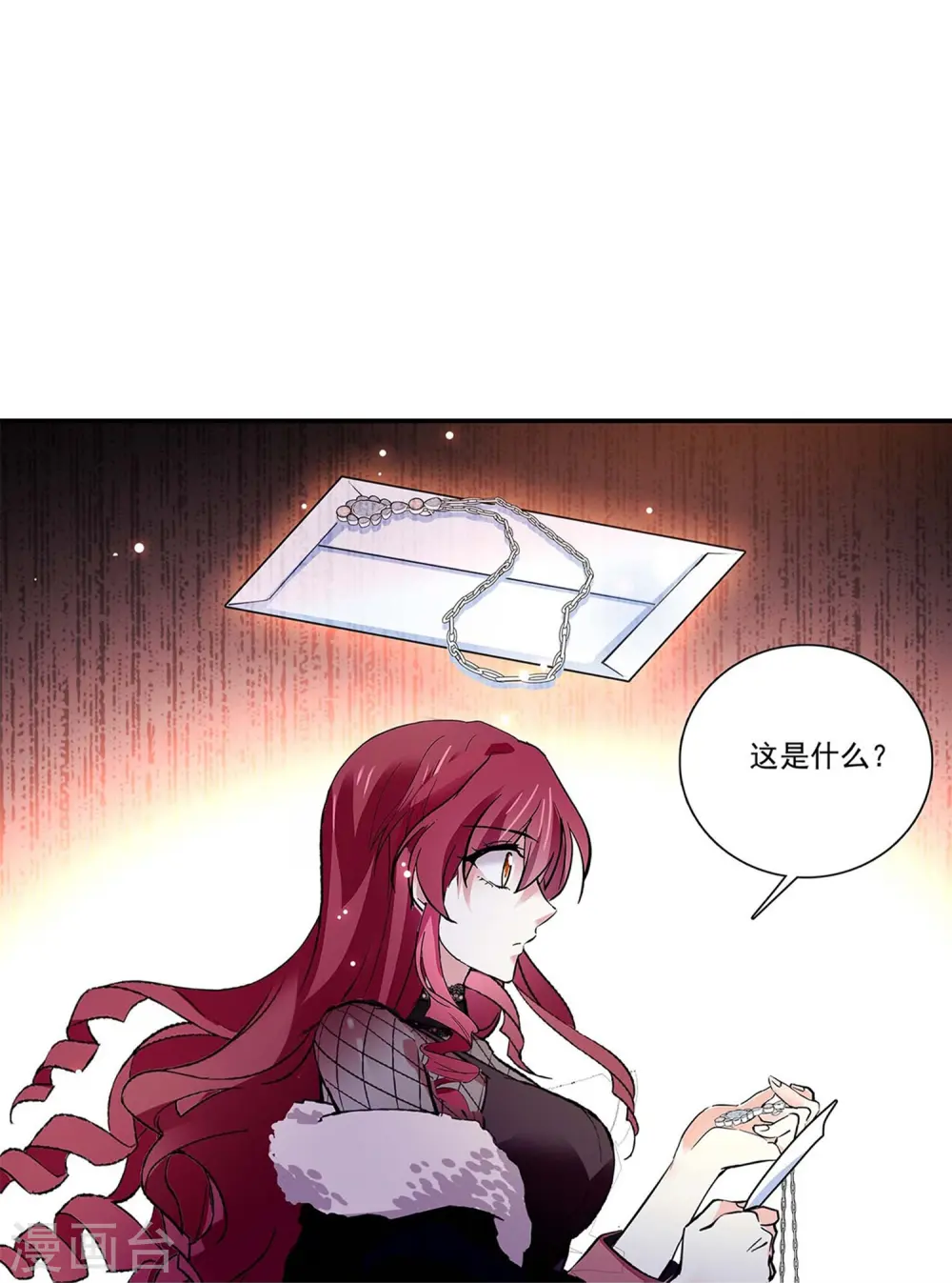 第80话 套牢 第24页
