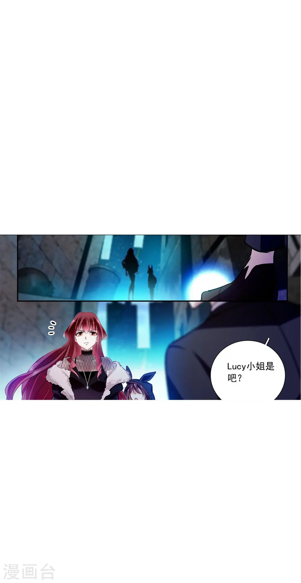 第80话 套牢 第48页