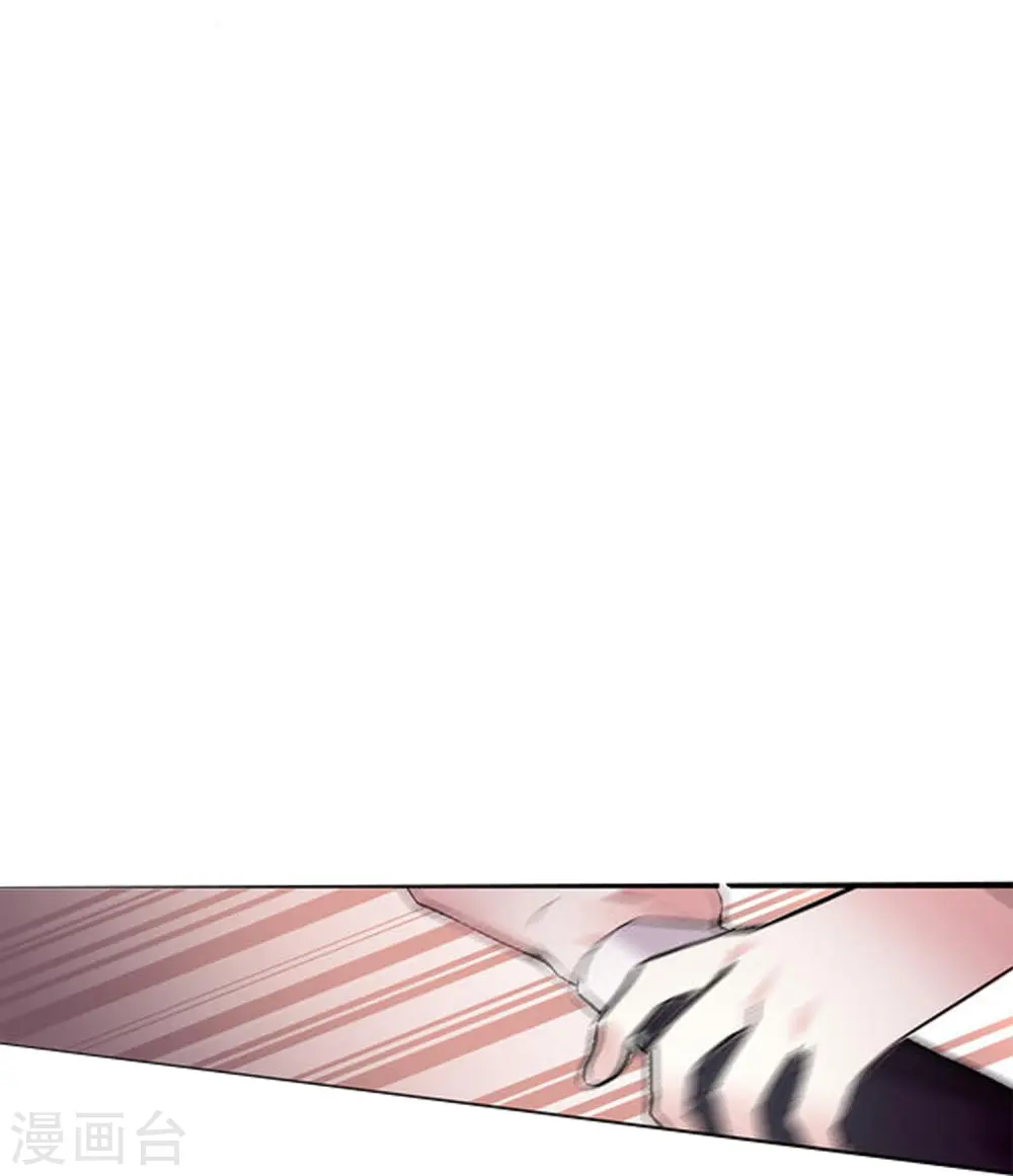 第73话 我的女人不是吃素的 第28页