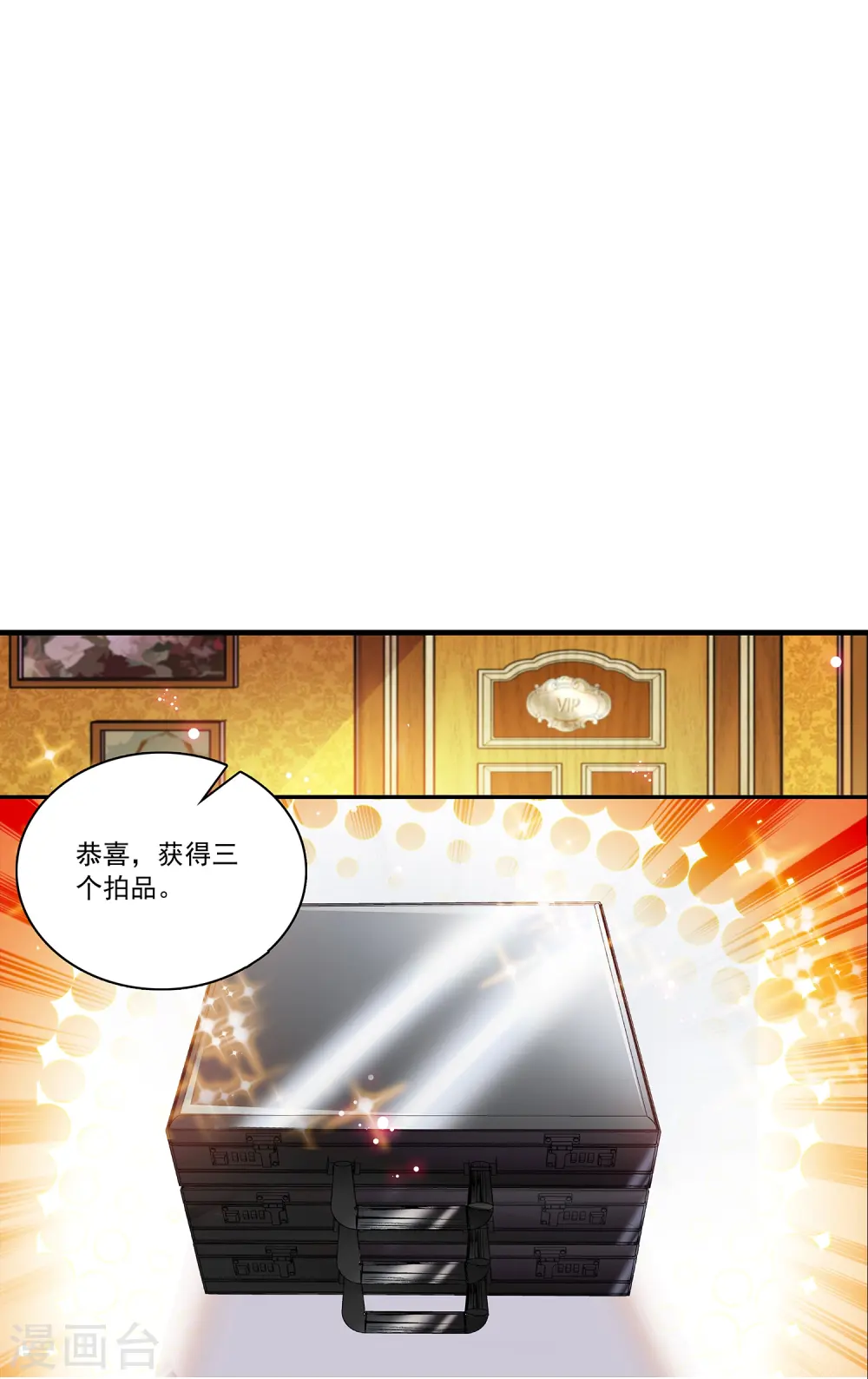 第65话 我是你的人了 第37页