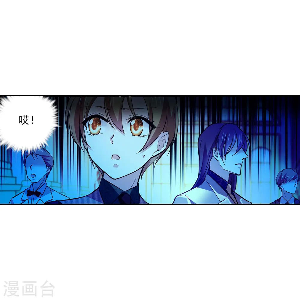 第60话 保持距离 第37页