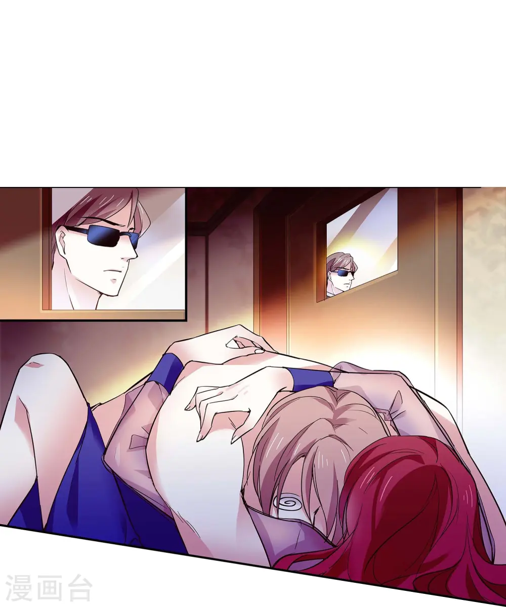 第53话 致命威胁 第4页