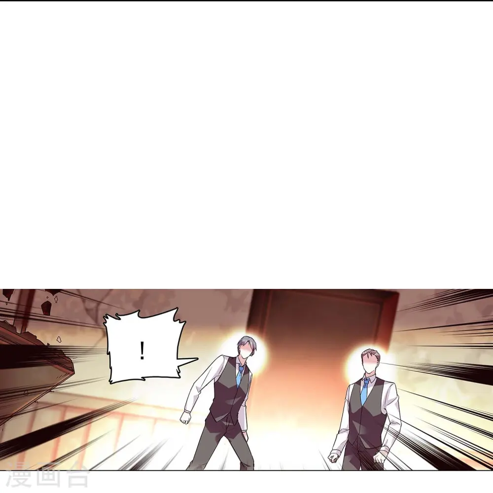 第53话 致命威胁 第14页