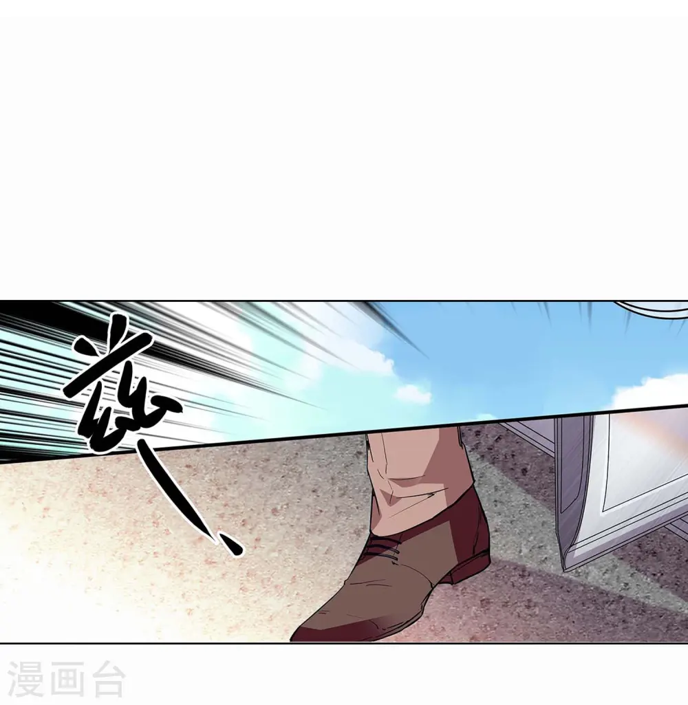 第53话 致命威胁 第46页