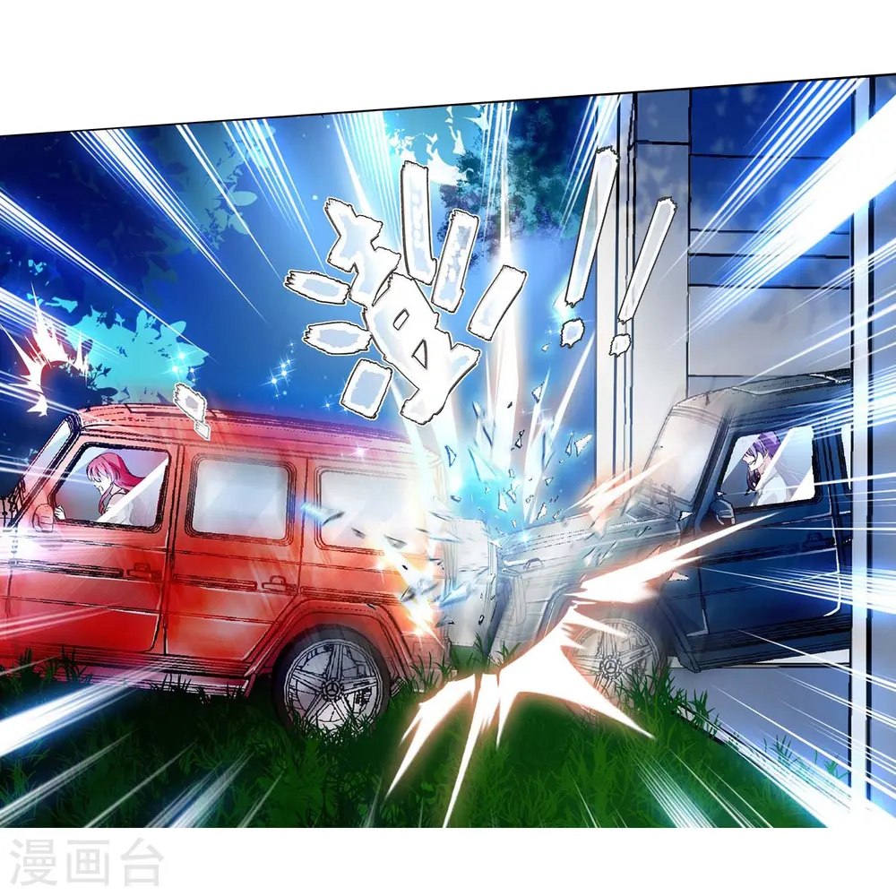 第44话 过火 第26页